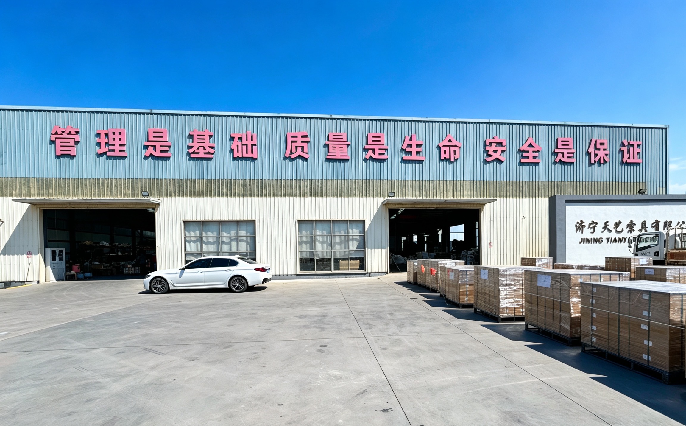 企业环境4.jpg